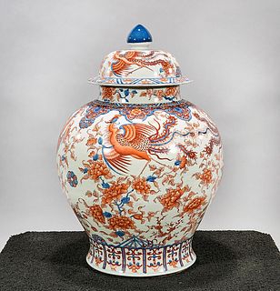 Tall Chinese Red, Blue and White Glazed Porcelain Covered Vase