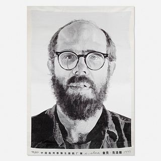 Chuck Close, Self-portrait (tapestry)