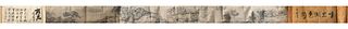 Important Signed Chinese Scroll Ptg, 17 feet Wide