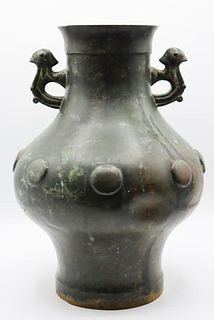 Chinese Bronze Footed Vase