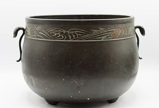 Chinese Bronze Pot w/ Sea Wave Design