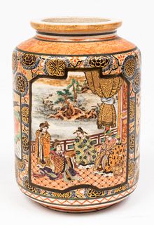 Signed Japanese Satsuma Porcelain Jar / Vase