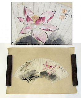 Lotus Blossom In Watercolor, A Fan Liner