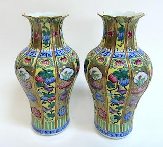 Pair Famille Rose Gold Gilt Vases