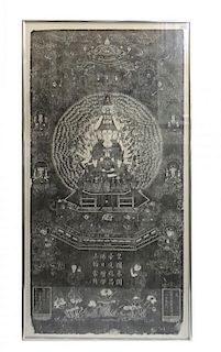 Framed Tibetan Sutra Rubbing