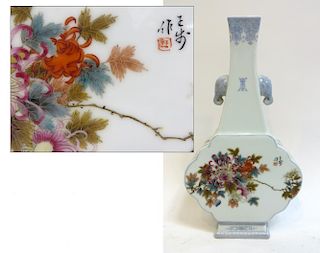 Decorative Vase, Republic Period