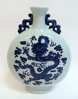 Qianlong Dragon Decorated Moonflask
