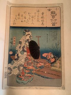 Lot of (4) Japanese Woodblock Prints