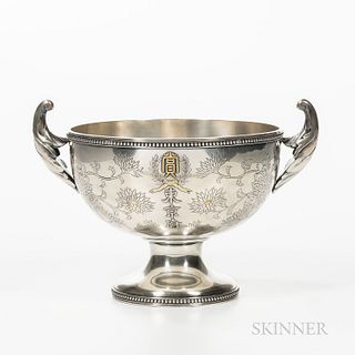 Japanese Meiji Silver Trophy Bowl, early 20th century, bearing jungin silver mark and "S" within a star maker's mark, the double-walled
