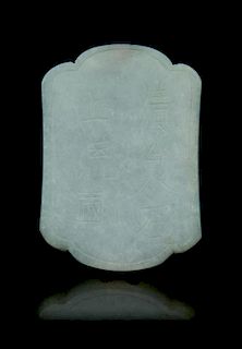 * A Jade Pendant Length 1 3/4 inches.