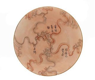 * A Polychrome Enameled Porcelain Dish Diameter 7 3/4 inches.
