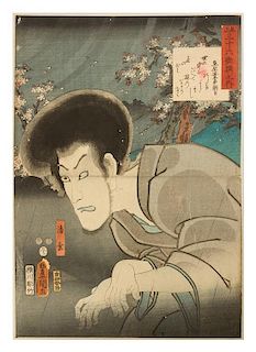 Utagawa Kunisada (Toyokuni III), (Japanese, 1786-1865), Poem by Ariwara no Narihira Ason: (Actor Ichikawa Danjuro VIII as) Seige