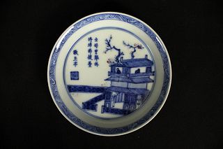 Xin Hai Zhong He Tang Zhi Mark, Blue and White Underglaze Red Porcelain Platelet, Shu Yu Ting Inscription