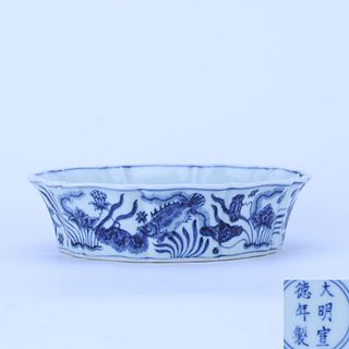 A Chinese Blue And White ‘Fish And Water-Weed’ Porcelain Washer