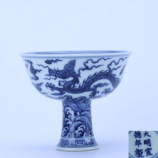 A Chinese Blue And White Dragon Porcelain Stemcup 