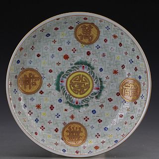 A Chinese Famille Rose Gilt-Inlaid ‘Chinese Characters’ Porcelain Plate