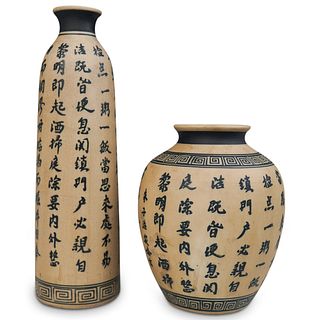 (2 Pc) Chinese Stoneware Vases