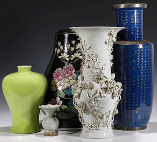 A COLLECTION OF VARIOUS ASIAN PORCELAIN VESSELS