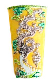 Chinese Porcelain Wall Pocket w/Dragon, Marked