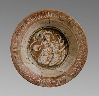 Ancient Islamic Luster ware Ceramic Bowl c.12th century AD. 