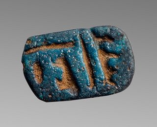 Ancient Mesopotamian Jemdet Nasr Seal c.3000 BC.