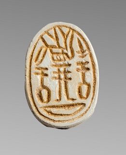 Ancient Egyptian Steatite Scarab New Kingdom c.1500-1100 BC. 