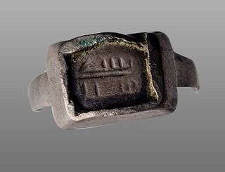 Islamic SIlver Ring with Agate Arabic Seal c.15th-18th century. 