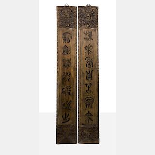 A Pair of Chinese Carved Elm and Brass Signs, 20th Century.
