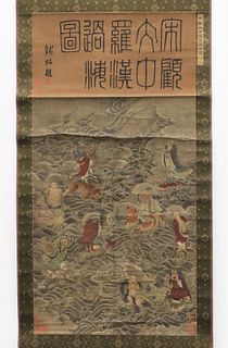 Chinese Qing Dynasty Immortals & Zodiac Scroll