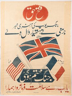Five US War propaganda posters.