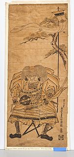 Antique Japanese Woodblock Print by Okumura Masanobu 