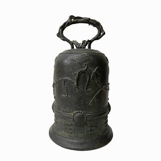 Japanese 20th Century Bronze Bell
