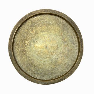 Large Brass Inscribed Disc Charger