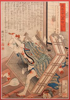 Utagawa Yoshiiku Woodblock Print c1860s