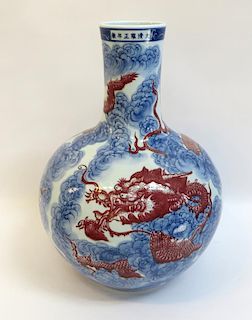 Blue & Red Dragon Vase