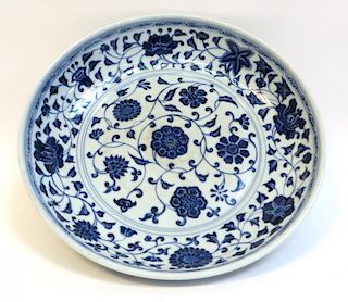 Xuande Porcelain Charger