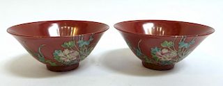 Pair Of Yongzheng Porcelain Bowls