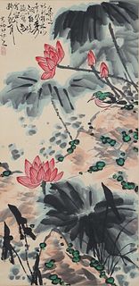 A Chinese Lotus and Bird Painting, Li Kuchan Mark
