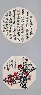 A Chinese Plum Blossom Painting Calligraphy, Wu Changshuo Mark