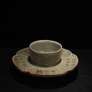 A Ru Kiln Porcelain Inscribed Cup Saucer