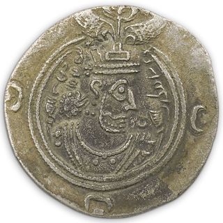 Sasanian Empire Silver Drachm Ancient Coin