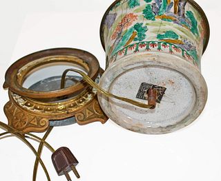 Antique Chinese Vase Fragment Lamp Conversion
