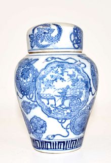 Oriental Jar (20th Century)