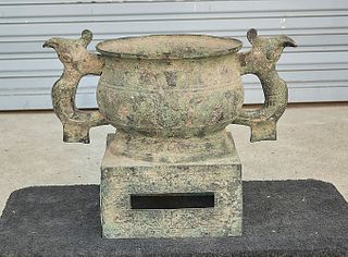 Chinese Archaistic Bronze Gui Vessel
