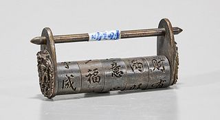 Chinese Bronze Lock