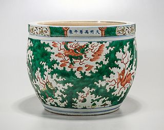 Chinese Famille Verte Porcelain Fish Bowl