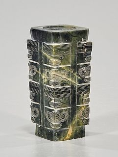 Chinese Carved Hardstone Cong