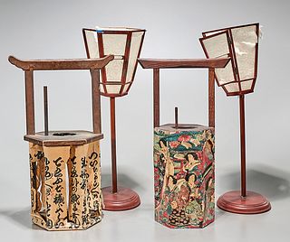 Group of Four Japanese Wood and Paper Lamps