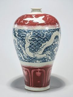 Chinese Red, Blue and White Porcelain Meiping Vase