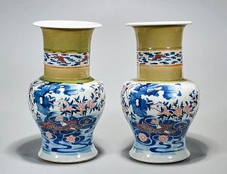 Pair Chinese Glazed Porcelain Vases